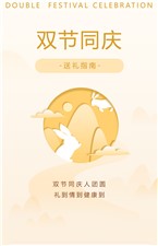 迎中秋，慶國慶！這份實用送禮指南，請查收~